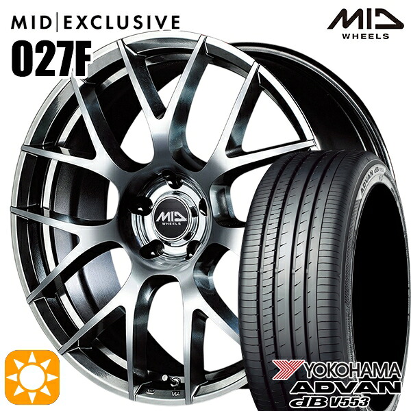 【取付対象】アクセラ アテンザ 215/45R18 93W XL ヨコハマ アドバンデシベル V553 MID RMP 027F ハイパーメタルコート/ミラーカット 18インチ 7.0J 5H114.3 サマータイヤホイールセット