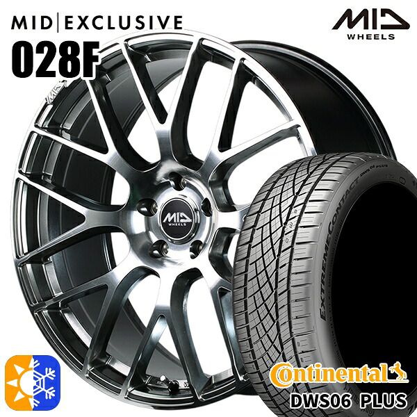 245/35R20 95Y XL コンチネンタル DWS06+ MID RMP 028F ハイパーメタルコート/ミラーカット 20インチ 8.5J 5H114.3 オールシーズンタイヤホイールセット
