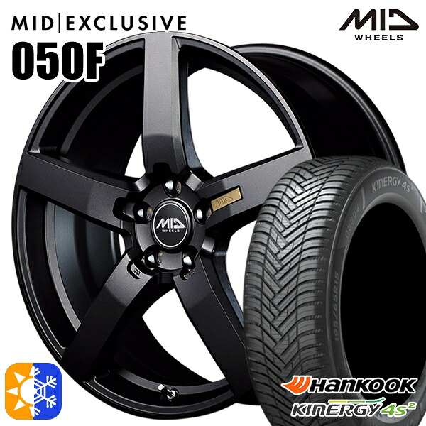 エクストレイル アテンザ 225/55R17 101W XL ハンコック KInERGy 4s 2 (H750) MID RMP 050F セミグロスガンメタ 17インチ 7.0J 5H114.3 オールシーズンタイヤホイールセット