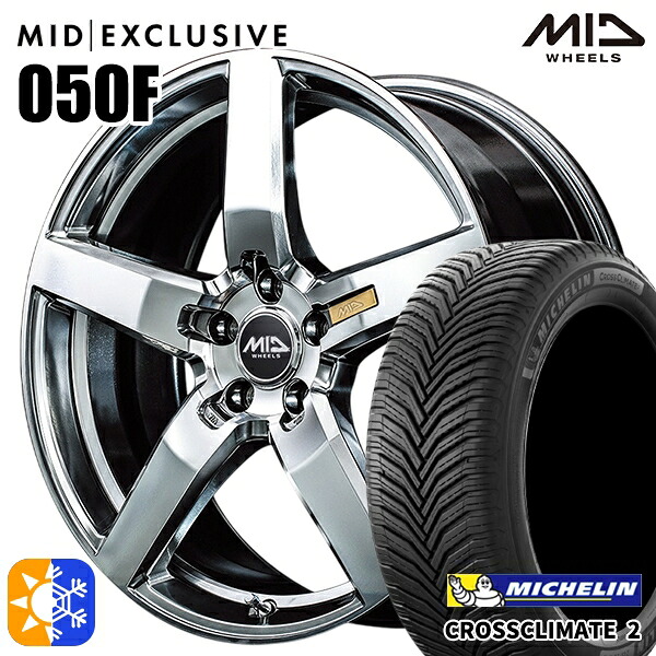 フォレスター 215/55R17 98W XL ミシュラン クロスクライメート2 MID RMP 050F ハイパーメタルコート/ミラーカット 17インチ 7.0J 5H100 オールシーズンタイヤホイールセット