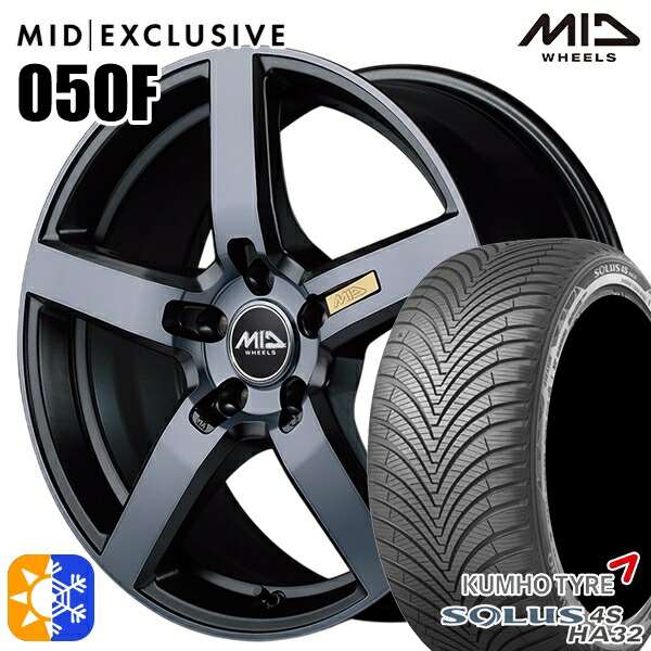 C-HR ヴェゼル 225/50R18 99W XL クムホ ソルウス 4S HA32 MID RMP 050F ガンメタDC/マットスモーククリア 18インチ 8.0J 5H114.3 オールシーズンタイヤホイールセット 106,150円