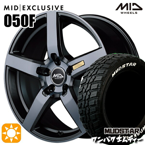 【取付対象】アウトランダー デリカD5 225/55R18 98T WL マッドスター ワンパク M/T ホワイトレター MID RMP 050F ガンメタDC/マットスモーククリア 18インチ 8.0J 5H114.3 サマータイヤホイールセット 118,050円