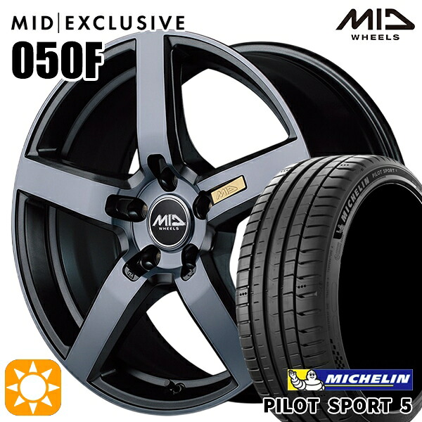 【取付対象】アクセラ アテンザ 215/45R18 93Y XL ミシュラン パイロットスポーツ5 MID RMP 050F ガンメタDC/マットスモーククリア 18インチ 7.0J 5H114.3 サマータイヤホイールセット