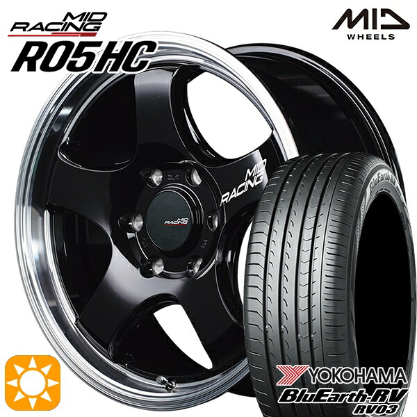 【取付対象】215/60R17 96H ヨコハマ ブルーアース RV03 MID RMPレーシング R05HC ブラック/リムポリッシュ 17インチ 6.5J 6H139.7 サマータイヤホイールセット