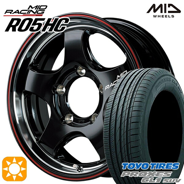 【取付対象】ジムニー 175/80R16 91S トーヨー プロクセス CL1 SUV MID RMPレーシング R05HC BKリムヴァーティカルP/レッドライン 16インチ 5.5J 5H139.7 サマータイヤホイールセット