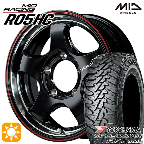 【取付対象】[5本セット]ジムニー 185/85R16 105/103N LT ヨコハマ ジオランダーM/T G003 MID RMPレーシング R05HC BKリムヴァーティカルP/レッドライン 16インチ 5.5J 5H139.7 サマータイヤホイールセット
