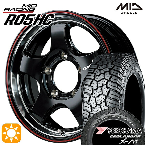 【取付対象】[5本セット]ジムニー 195R16C 104/102Q ヨコハマ ジオランダーX-AT G016 MID RMPレーシング R05HC BKリムヴァーティカルP/レッドライン 16インチ 5.5J 5H139.7 サマータイヤホイールセット