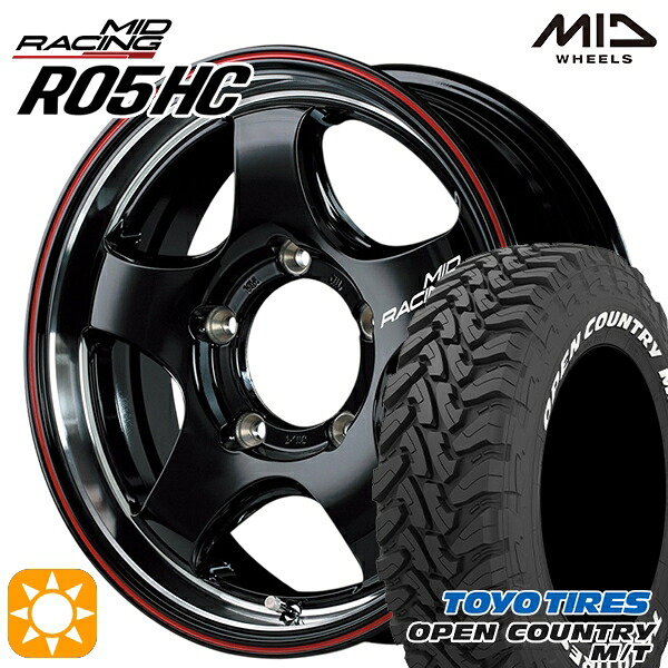【取付対象】[5本セット]ジムニー LT225/75R16 103/100Q トーヨー オープンカントリー M/T MID RMPレーシング R05HC BKリムヴァーティカルP/レッドライン 16インチ 5.5J 5H139.7 サマータイヤホイールセット