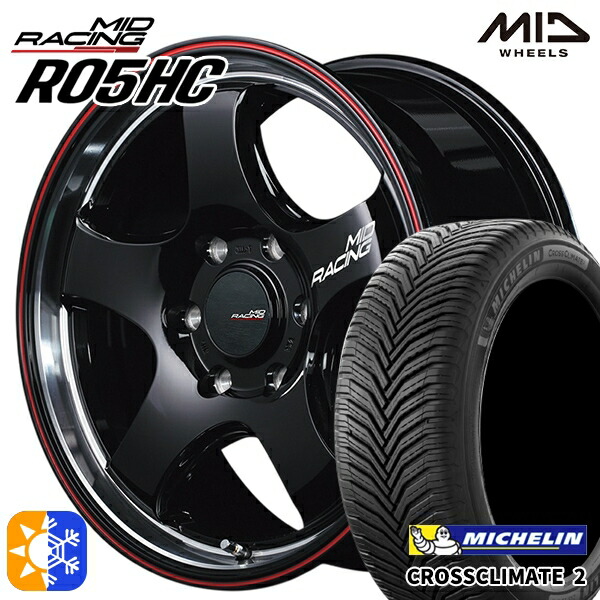 215/60R17 100V XL ミシュラン クロスクライメート2 MID RMPレーシング R05HC BKリムヴァーティカルP/レッドライン 17インチ 6.5J 6H139.7 オールシーズンタイヤホイールセット 109,600円