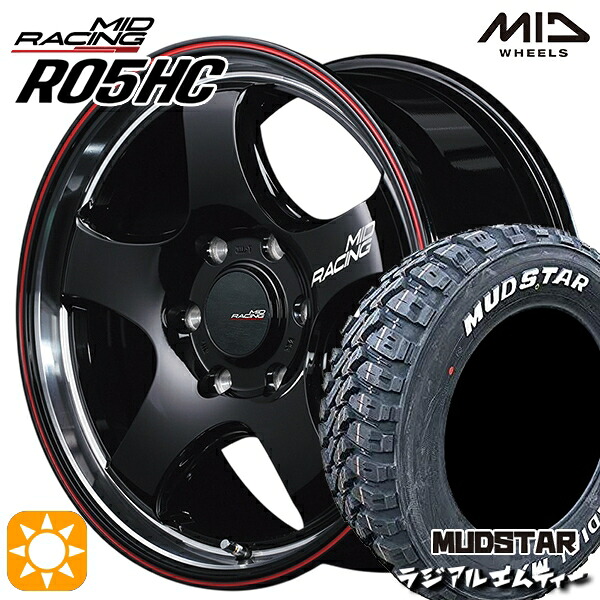 【取付対象】215/65R16 109/107R マッドスター ラジアル M/T ホワイトレター MID RMPレーシング R05HC BKリムヴァーティカルP/レッドライン 16インチ 6.5J 6H139.7 サマータイヤホイールセット ｜エムオートギャラリー