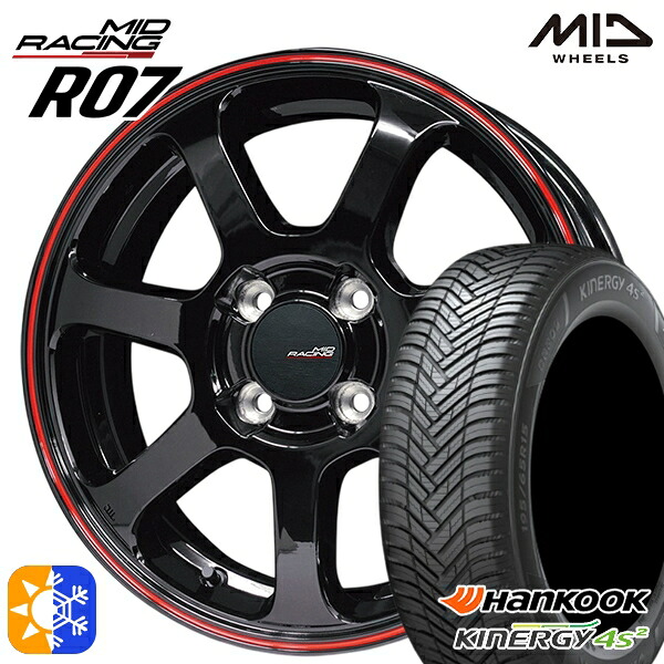 ライズ ロッキー 205/60R16 96H XL ハンコック KInERGy 4s 2 (H750) MID RMPレーシング R07 ブラック/リムレッドライン 16インチ 6.0J 4H100 オールシーズンタイヤホイールセット