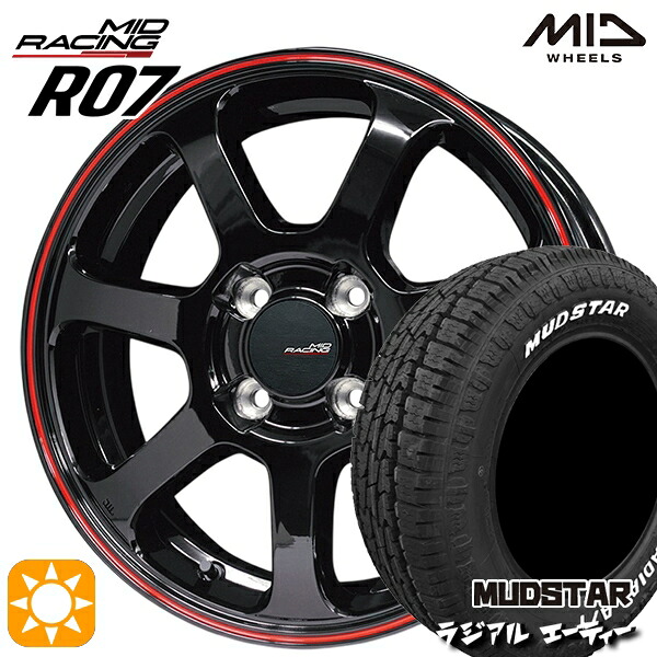 【取付対象】205/60R16 96H マッドスター ラジアル A/T ホワイトレター MID RMPレーシング R07 ブラック/リムレッドライン 16インチ 6.0J 4H100 サマータイヤホイールセット |エムオートギャラリー