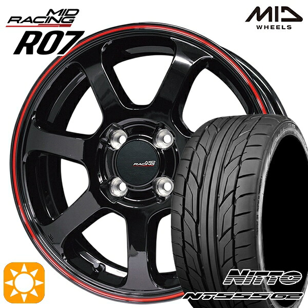 【取付対象】マツダ2 ノート 205/45R17 88W XL ニットー NT555 G2 MID RMPレーシング R07 ブラック/リムレッドライン 17インチ 7.0J 4H100 サマータイヤホイールセット |エムオートギャラリー