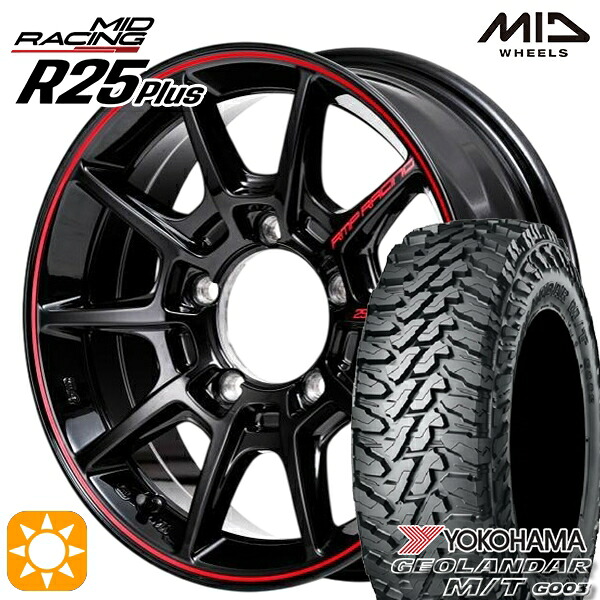 【取付対象】195R16C 104/202Q ヨコハマ ジオランダーM/T G003 MID RMPレーシング R25+ ブラックリムレッドライン 16インチ 5.5J 5H139.7 サマータイヤホイールセット ｜エムオートギャラリー