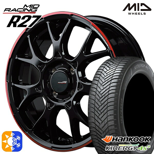 ライズ ロッキー 205/60R16 96H XL ハンコック KInERGy 4s 2 (H750) MID RMPレーシング R27 ブラック/リムレッドライン 16インチ 6.0J 4H100 オールシーズンタイヤホイールセット