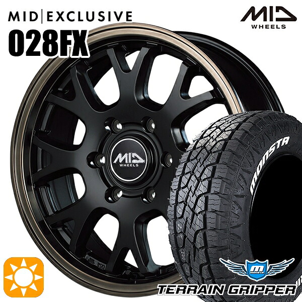 【取付対象】プラド 265/65R17 116T XL モンスタ テレーングリッパー MID RMP 028FX セミグロスブラック/リムブロンズクリア 17インチ 8.0J 6H139.7 サマータイヤホイールセット