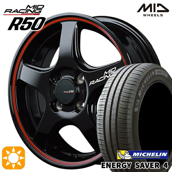 【取付対象】アクア ヤリス 195/50R16 88V XL ミシュラン エナジーセイバー4 MID RMPレーシング R50 ブラック/リムレッドライン 16インチ 6.0J 4H100 サマータイヤホイールセット