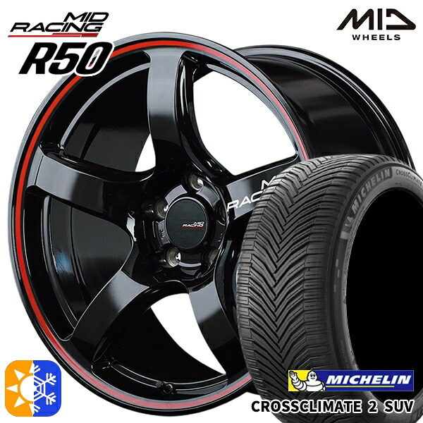 C-HR ヴェゼル 225/50R18 95W ミシュラン クロスクライメート2 SUV MID RMPレーシング R50 ブラック/リムレッドライン 18インチ 8.0J 5H114.3 オールシーズンタイヤホイールセット