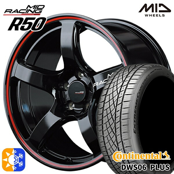 205/50R17 93W XL コンチネンタル DWS06+ MID RMPレーシング R50 ブラック/リムレッドライン 17インチ 7.0J 5H114.3 オールシーズンタイヤホイールセット ｜エムオートギャラリー