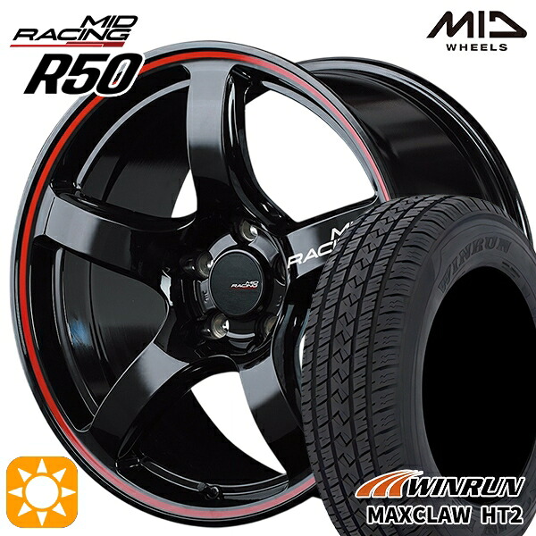 【取付対象】225/65R17 102H ウィンラン マックスクロウ HT2 MID RMPレーシング R50 ブラック/リムレッドライン 17インチ 7.0J 5H114.3 サマータイヤホイールセット