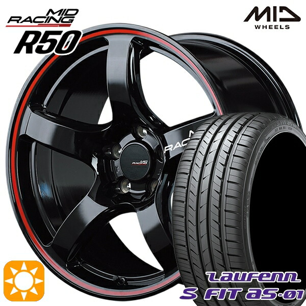 【取付対象】225/45R18 91W ラウフェン S FIT aS-01 LH02 MID RMPレーシング R50 ブラック/リムレッドライン 18インチ 8.0J 5H114.3 サマータイヤホイールセット ｜エムオートギャラリー 96,800円