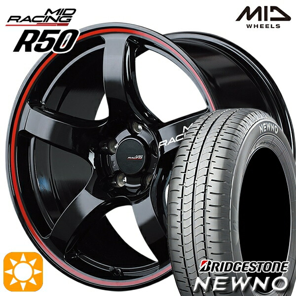 【取付対象】205/55R17 91V ブリヂストン ニューノ MID RMPレーシング R50 ブラック/リムレッドライン 17インチ 7.0J 5H114.3 サマータイヤホイールセット 111,050円