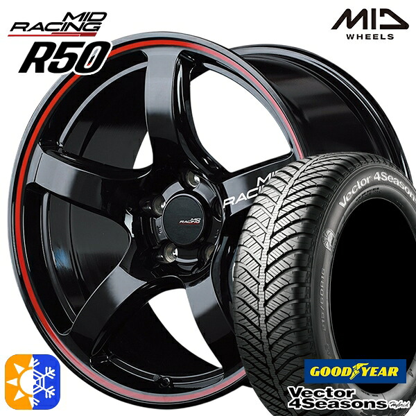 215/50R17 95H XL グッドイヤー ベクター フォーシーズンズ MID RMPレーシング R50 17インチ 7.0J 5H100 ブラック/リムレッドライン オールシーズンタイヤホイールセット