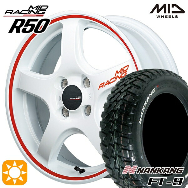 【取付対象】ソリオ タフト デリカD2 165/65R15 81S ナンカン FT-9 MID RMPレーシング R50 ホワイト/リムレッドライン 15インチ 5.0J 4H100 サマータイヤホイールセット