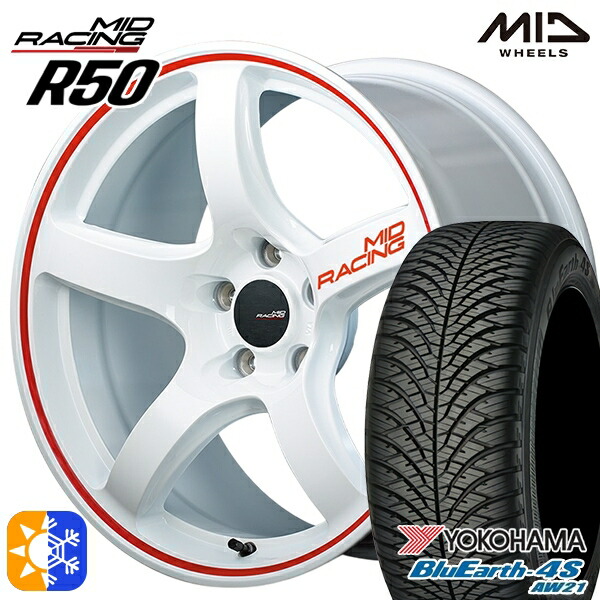 225/65R17 106V ヨコハマ ブルーアース 4S AW21 MID RMPレーシング R50 ホワイト/リムレッドライン 17インチ 7.0J 5H114.3 オールシーズンタイヤホイールセット