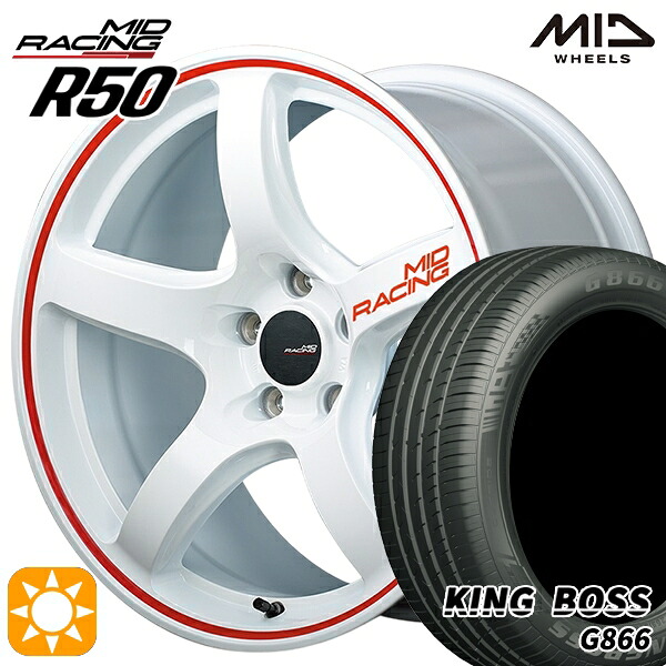【取付対象】205/50R17 93W XL キングボス G866 MID RMPレーシング R50 ホワイト/リムレッドライン 17インチ 7.0J 5H114.3 サマータイヤホイールセット ｜エムオートギャラリー