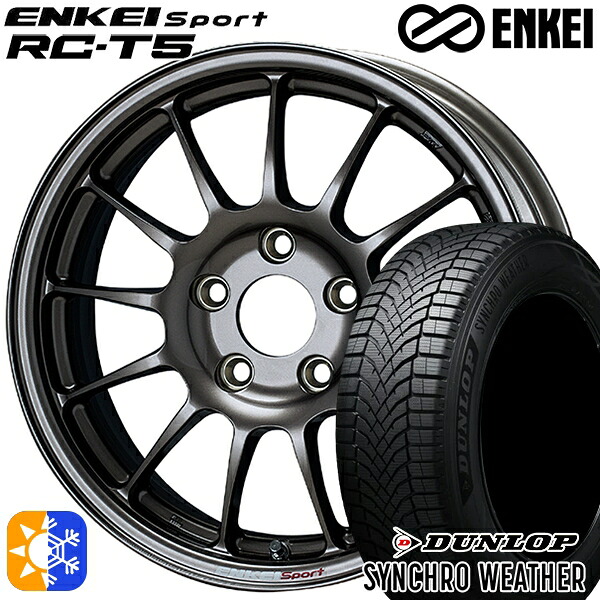【取付対象】175/65R15 88H XL ダンロップ シンクロウェザー ENKEI エンケイスポーツ RC-T5 ダークシルバー 15インチ 6.0J 4H100 オールシーズンタイヤホイールセット ｜エムオートギャラリー