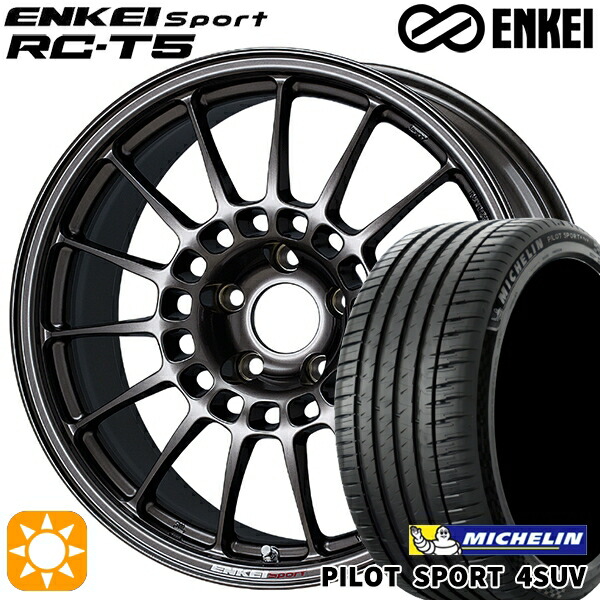 【取付対象】225/65R17 106V XL ミシュラン パイロットスポーツ4 SUV ENKEI エンケイスポーツ RC-T5 ダークシルバー 17インチ 7.0J 5H114.3 サマータイヤホイールセット 133,250円