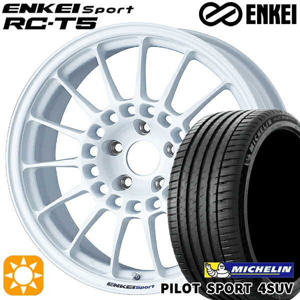 【取付対象】225/65R17 106V XL ミシュラン パイロットスポーツ4 SUV ENKEI エンケイスポーツ RC-T5 ホワイト 17インチ 7.0J 5H114.3 サマータイヤホイールセット