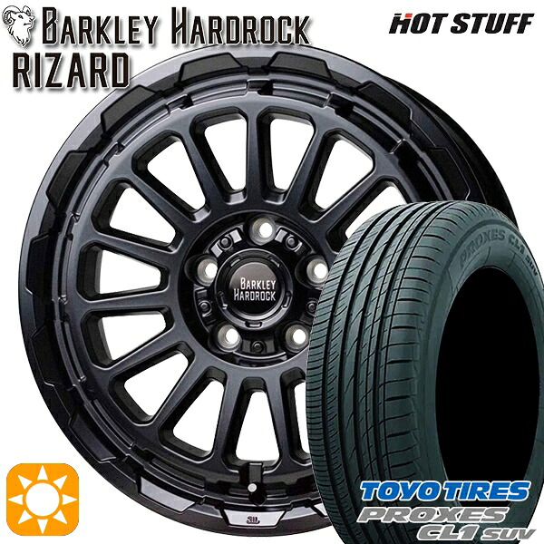 【取付対象】デリカD5 215/70R16 100H トーヨー プロクセス CL1 SUV HotStuff バークレイ ハードロック リザード GB 16インチ 7.0J 5H114.3 +38 サマータイヤホイールセット