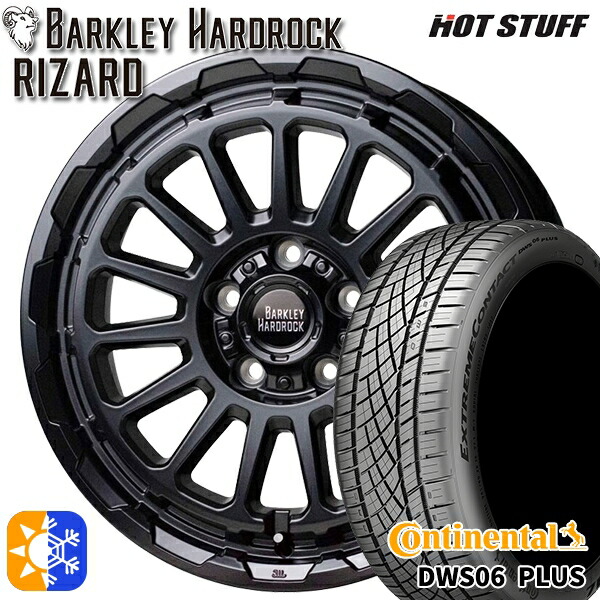 セレナ 205/50R17 93W XL コンチネンタル DWS06+ HotStuff バークレイ ハードロック リザード セミグロスブラック 17インチ 7.0J 5H114.3 オールシーズンタイヤホイールセット