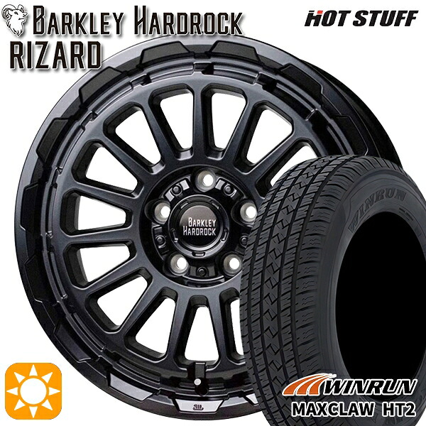 【取付対象】CX5 CX8 225/65R17 102H ウィンラン マックスクロウ HT2 HotStuff バークレイ ハードロック リザード セミグロスブラック 17インチ 7.0J 5H114.3 サマータイヤホイールセット