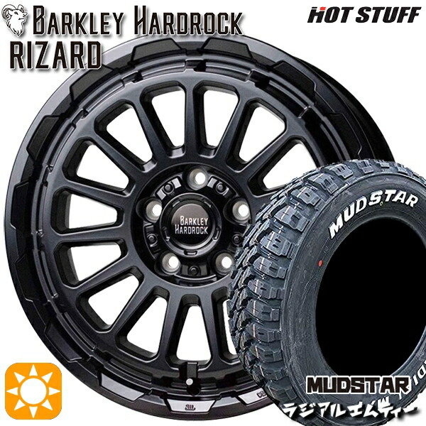 【取付対象】225/65R17 102T マッドスター ラジアルM/T HotStuff バークレイ ハードロック リザード セミグロスブラック 17インチ 7.0J 5H114.3 サマータイヤホイールセット
