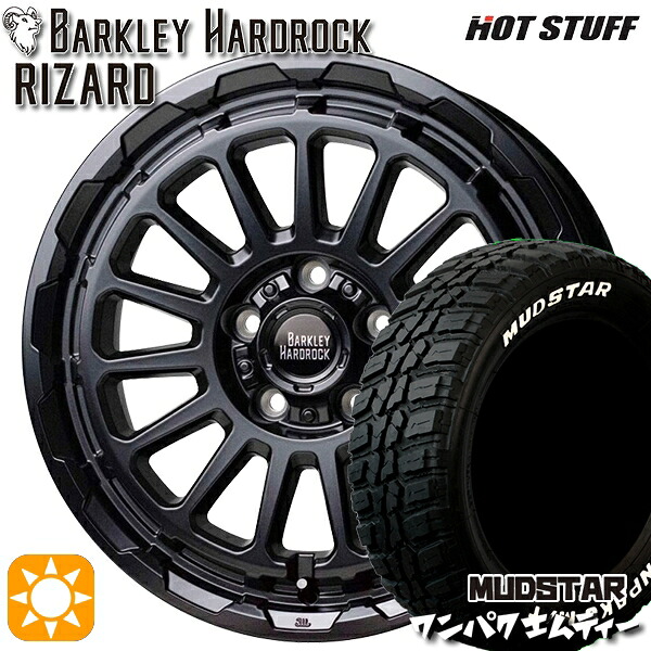 【取付対象】235/70R16 106S WL マッドスター ワンパク M/T ホワイトレター HotStuff バークレイ ハードロック リザード セミグロスブラック 16インチ 7.0J 5H114.3 サマータイヤホイールセット