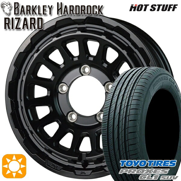 【取付対象】[5本セット]ジムニー 175/80R16 91S トーヨー プロクセス CL1 SUV HotStuff バークレイ ハードロック リザード セミグロスブラック 16インチ 5.5J 5H139.7 サマータイヤホイールセット