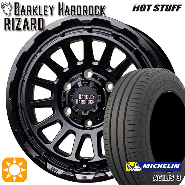 【取付対象】200系ハイエース 215/65R16C 109/107T ミシュラン アジリス3 HotStuff バークレイ ハードロック リザード セミグロスブラック 16インチ 6.5J 6H139.7 サマータイヤホイールセット