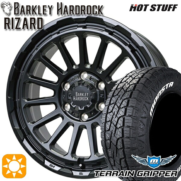 【取付対象】プラド 265/65R17 116T XL モンスタ テレーングリッパー HotStuff バークレイ ハードロック リザード セミグロスブラック 17インチ 8.0J 6H139.7 サマータイヤホイールセット ｜エムオートギャラリー