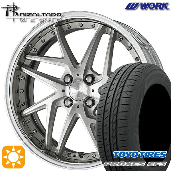 【取付対象】アクア クロスビー 175/60R16 82H トーヨー プロクセス CF3 WORK リザルタード メッシュ2 ブラッシュド 16インチ 6.0J 4H100 サマータイヤホイールセット