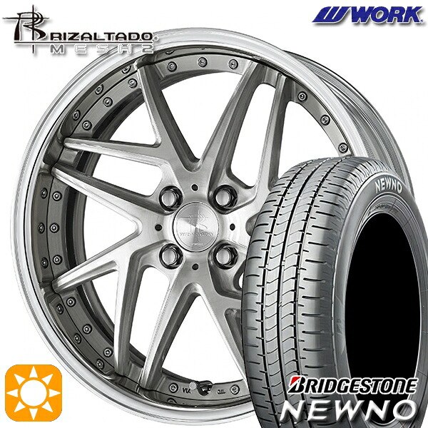 【取付対象】195/45R17 81W ブリヂストン ニューノ WORK リザルタード メッシュ2 ブラッシュド 17インチ 6.0J 4H100 サマータイヤホイールセット