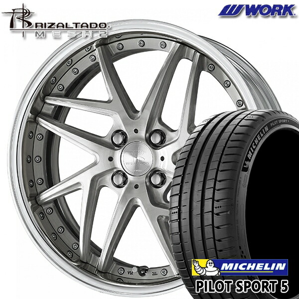 【取付対象】205/40R17 84Y XL ミシュラン パイロットスポーツ5 WORK リザルタード メッシュ2 ブラッシュド 17インチ 6.0J 4H100 サマータイヤホイールセット 166,650円