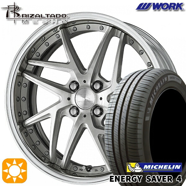 【取付対象】195/50R16 88V XL ミシュラン エナジーセイバー4 WORK リザルタード メッシュ2 ブラッシュド 16インチ 6.0J 4H100 サマータイヤホイールセット 141,500円