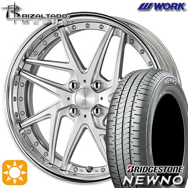 【取付対象】185/55R16 83V ブリヂストン ニューノ WORK リザルタード メッシュ2 ライトグレイッシュシルバー 16インチ 6.0J 4H100 サマータイヤホイールセット