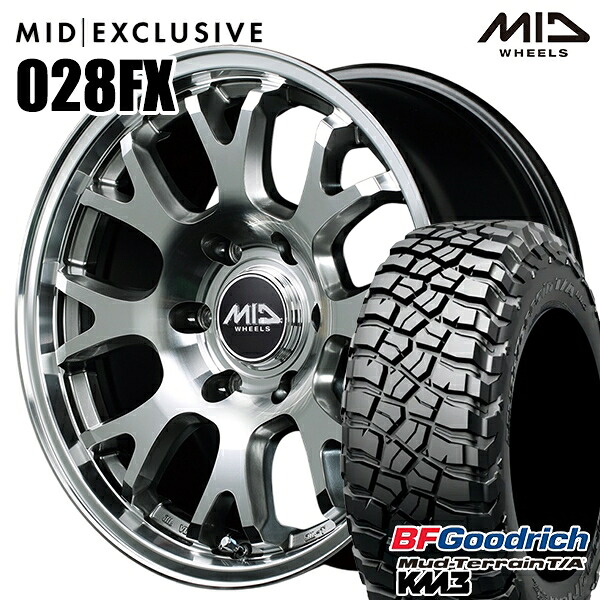 【取付対象】265/65R17 120/117Q RBL BFグッドリッチ マッドテレーン T/A KM3 MID RMP 028FX ハイパーメタルコート/ミラーカット 17インチ 8.0J 6H139.7 サマータイヤホイールセット 142,150円