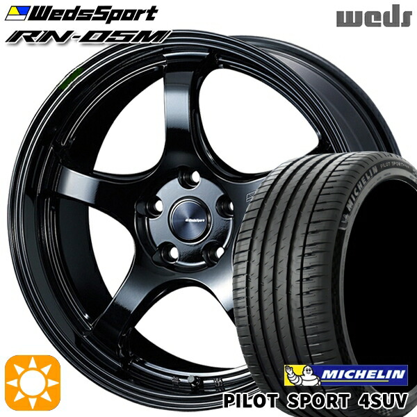 【取付対象】235/60R18 107W XL ミシュラン パイロットスポーツ4 SUV Weds ウェッズスポーツ RN05M グロスブラック 18インチ 7.5J 5H114.3 サマータイヤホイールセット
