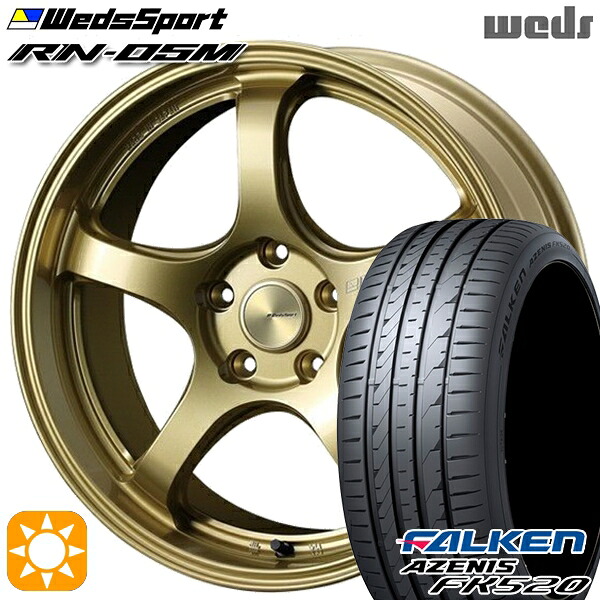 【取付対象】225/40R18 92Y XL ファルケン アゼニス FK520 Weds ウェッズスポーツ RN05M ゴールド 18インチ 7.5J 5H114.3 サマータイヤホイールセット |エムオートギャラリー