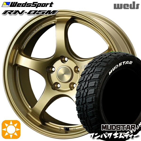 【取付対象】アウトランダー デリカD5 225/55R18 98T WL マッドスター ワンパク M/T ホワイトレター Weds ウェッズスポーツ RN05M ゴールド 18インチ 7.5J 5H114.3 サマータイヤホイールセット